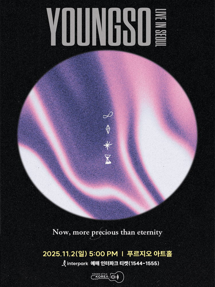 Youngso Kim - Live in Seoul
