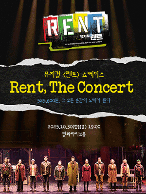 Musical 〈RENT〉SHOWCASE