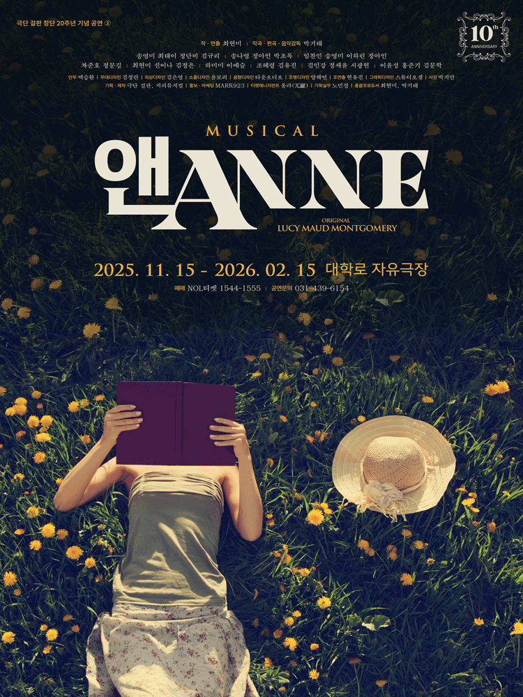 Musical 〈ANNE〉 10th Anniversary thumbnail