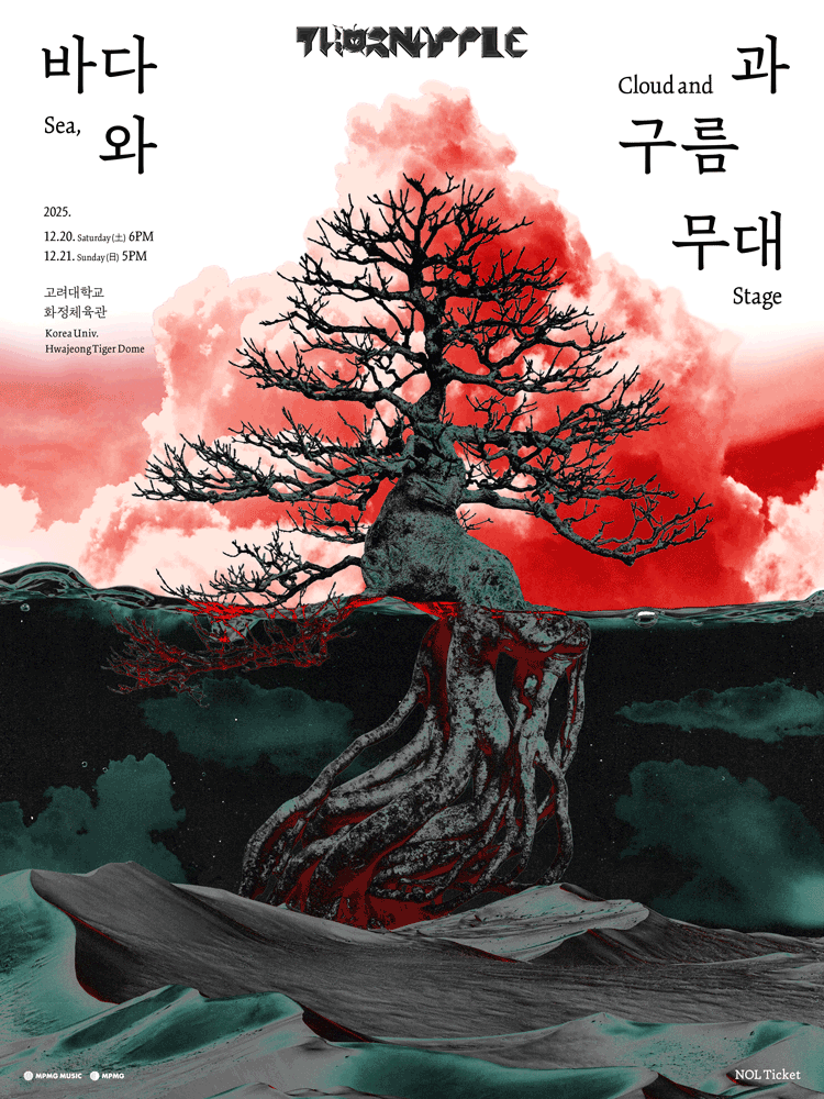 THORNAPPLE Concert 'Sea, Cloud and Stage'
