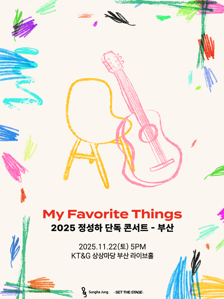 2025 JUNG SUNG HA CONCERT 〈My Favorite Things〉 - BUSAN