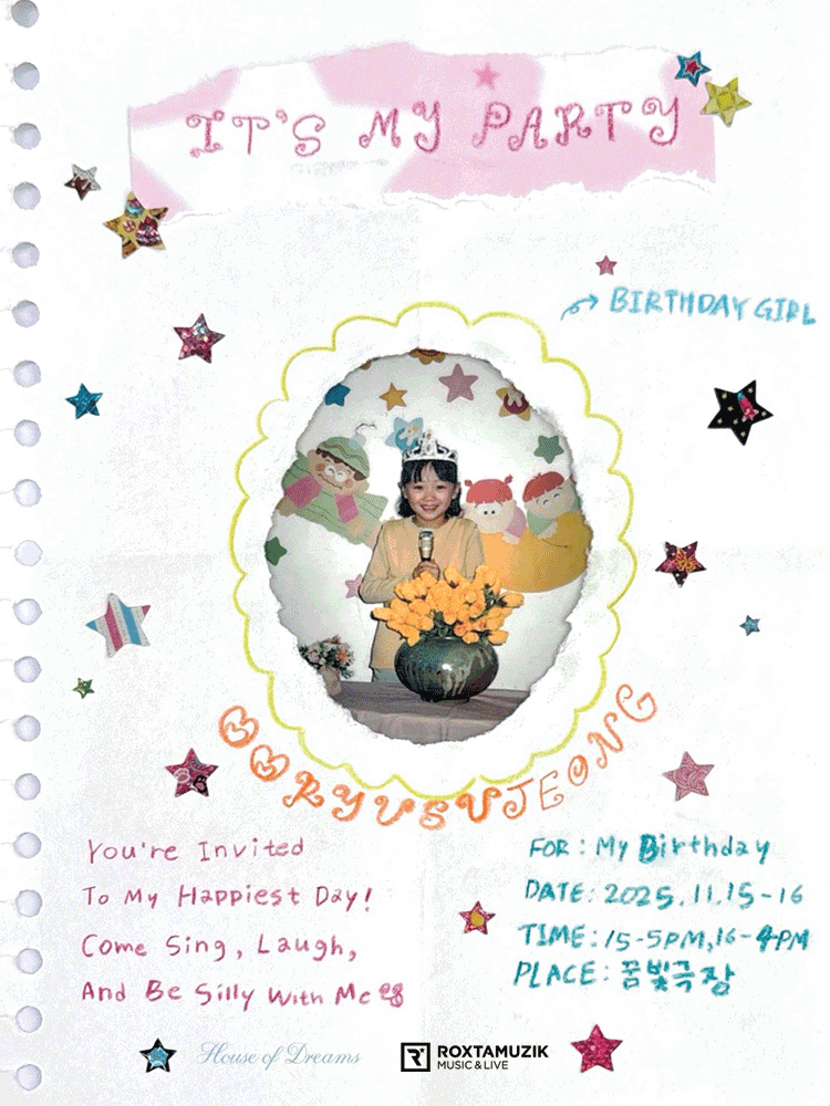 류수정 단독 콘서트 〈IT＇S MY PARTY〉