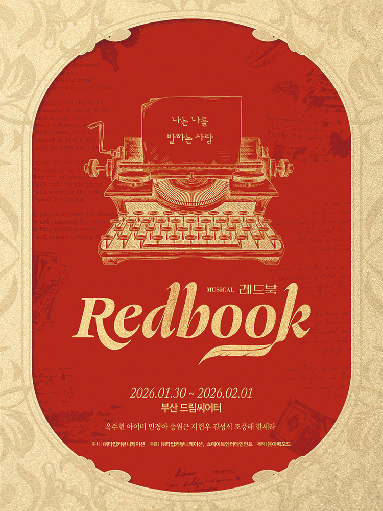Musical 〈Red Book〉釜山