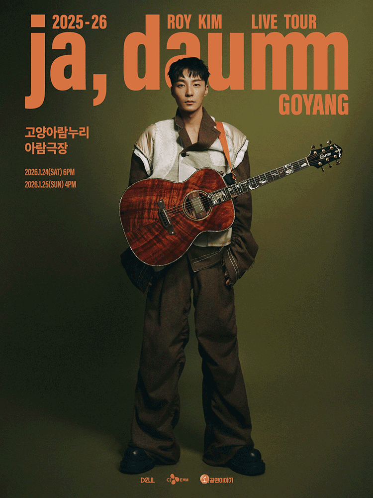2025-26 ROY KIM LIVE TOUR [ja, daumm] - Goyang