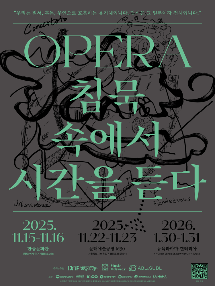 Opera 'Hearing Time in Silence' - Incheon