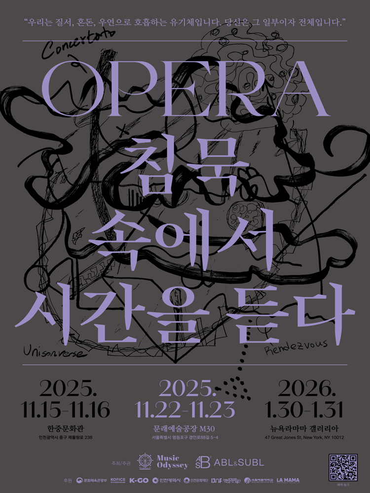 Opera 'Hearing Time in Silence'