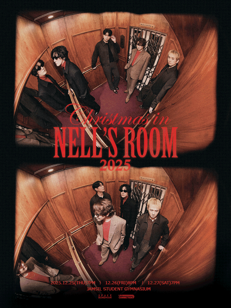 CHRISTMAS IN NELL’S ROOM 2025