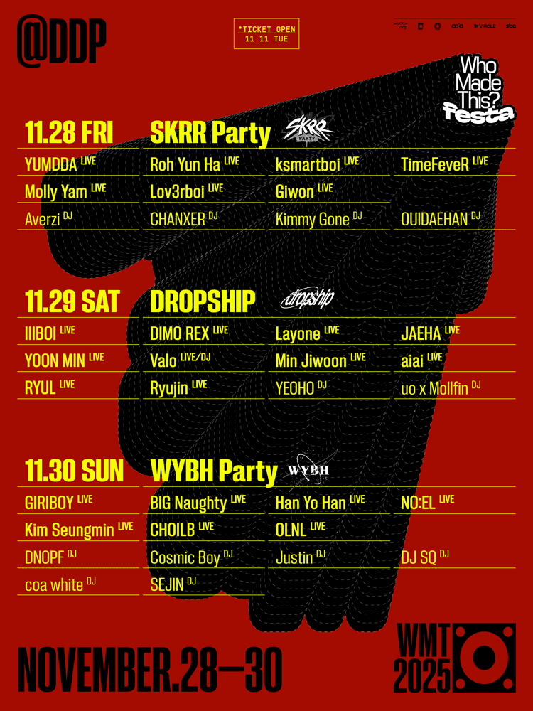 Who made this？ FESTA 2025