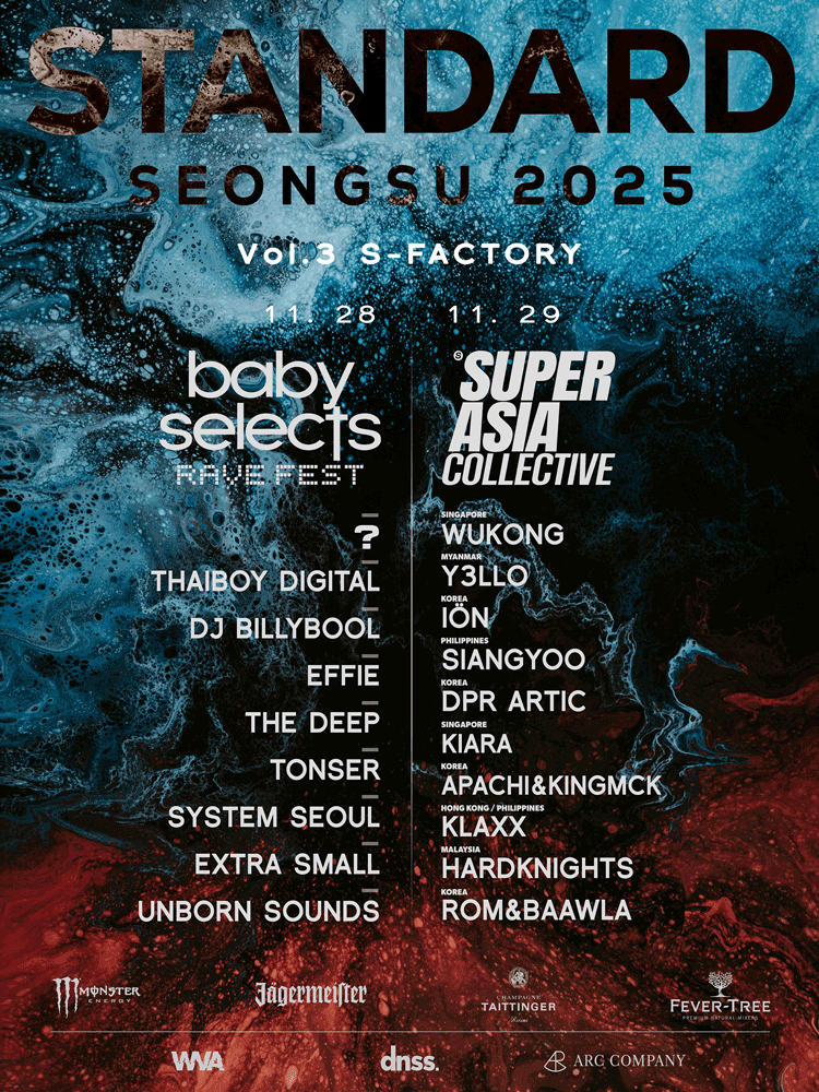 STANDARD SEONGSU Vol.3 (스탠다드 성수 뮤직 페스티벌)