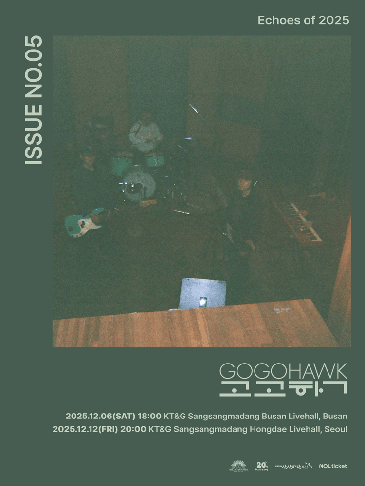 GOGOHAWK 〈ISSUE NO.05 Echoes of 2025〉 - BUSAN