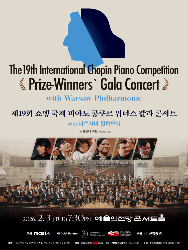 19th Chopin Competition Winners’ Gala Concert