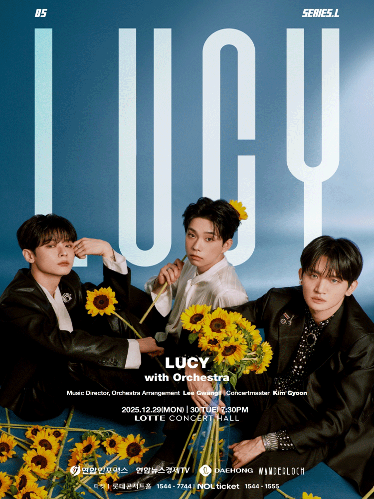 SERIES.L : LUCY 포스터