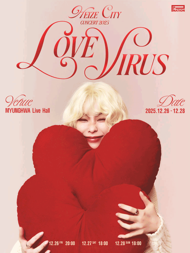 2025 Heize Concert［Heize City : LOVE VIRUS］ main poster