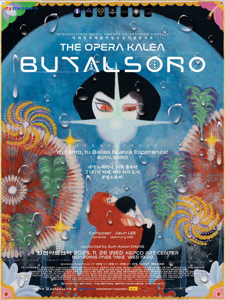 콘서트 오페라 칼레아 부탈소로