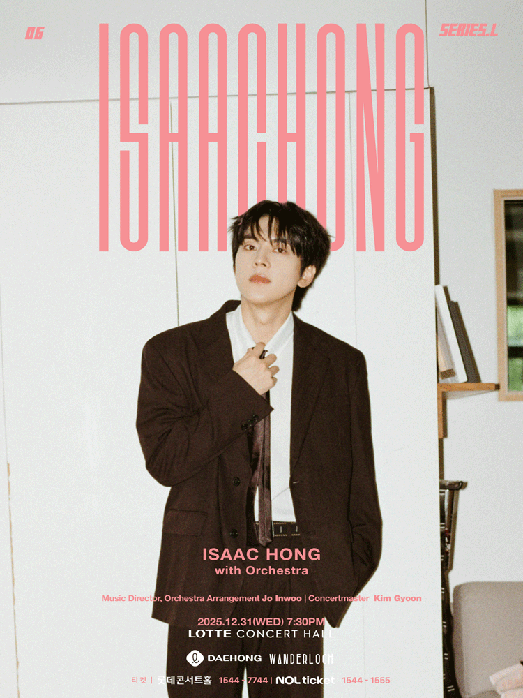 SERIES.L : 홍이삭