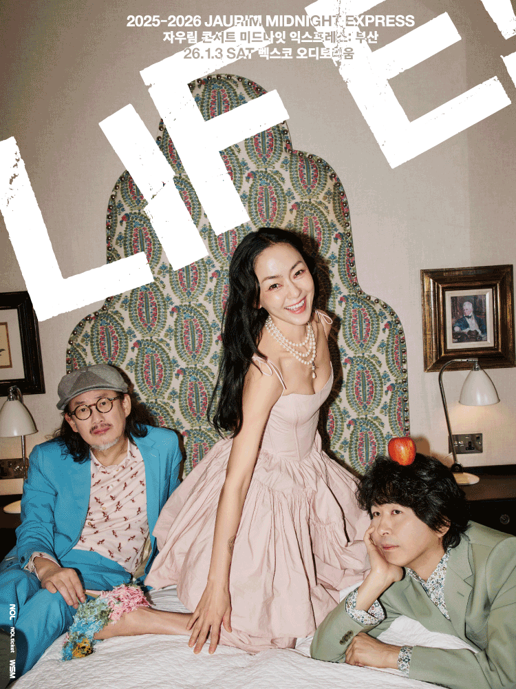 JAURIM [ MIDNIGHT EXPRESS 2025-2026 ] - BUSAN