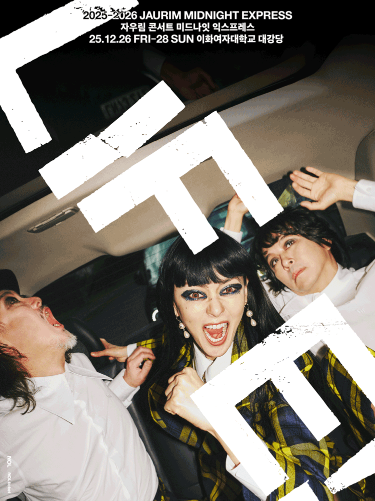 JAURIM [ MIDNIGHT EXPRESS 2025-2026 ] - SEOUL main poster