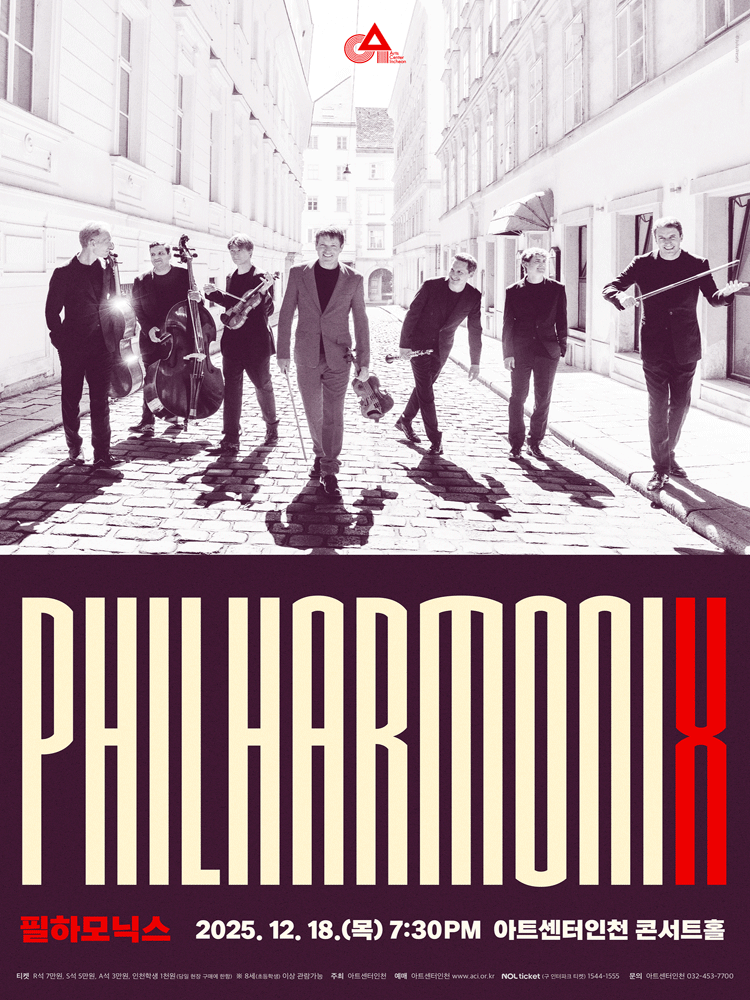 PHILHARMONIX