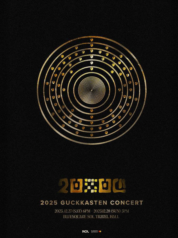 2025 GUCKKASTEN CONCERT [ AURUM ] main poster