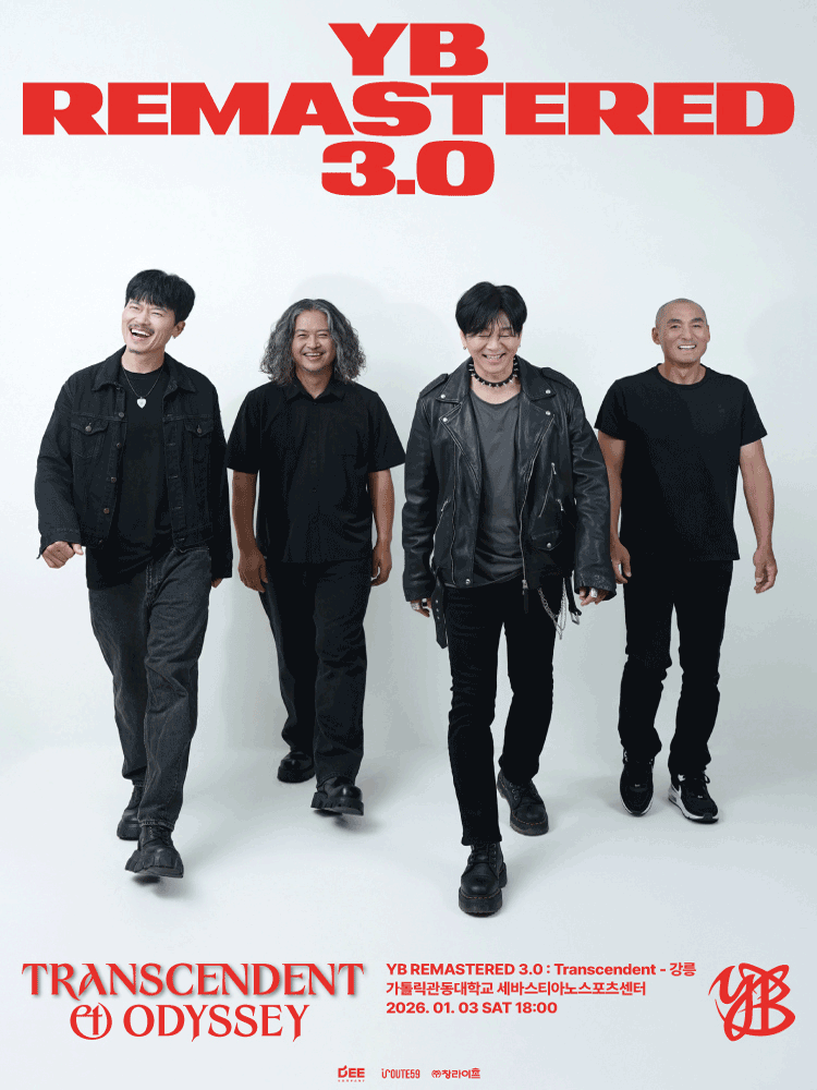 YB REMASTERED 3.0 : Transcendent - 강릉