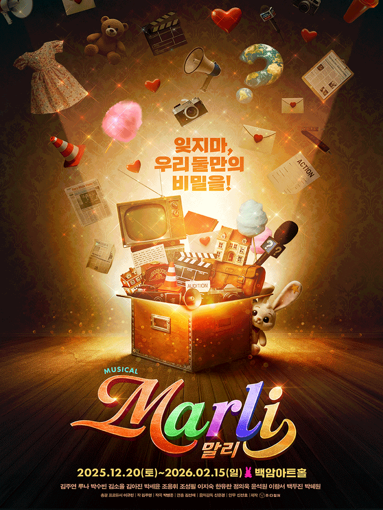 Musical 〈MARLI〉