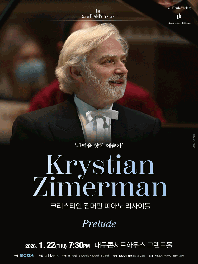 Krystian Zimerman Piano Recital - Daegu