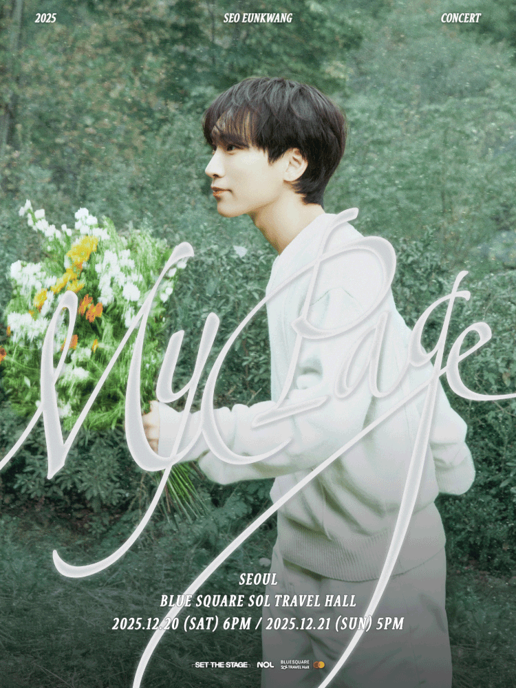 2025 SEO EUNKWANG CONCERT 〈My Page〉 in Seoul