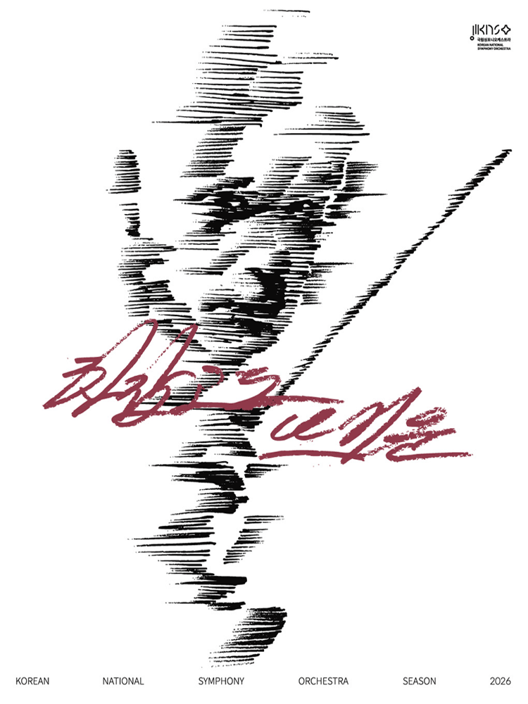 KNSO ‘Sibelius, Symphony No. 2’