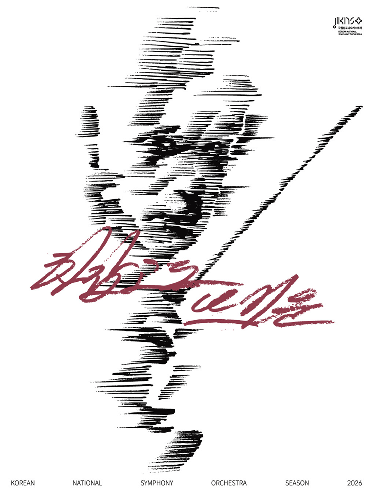 KNSO ‘Beethoven, Symphony No. 7’