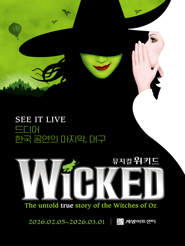 Musical  WICKED  -  Daegu thumbnail