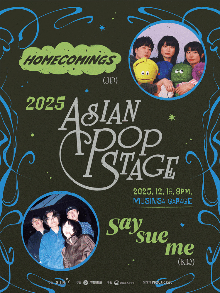 2025 ASIAN POP STAGE