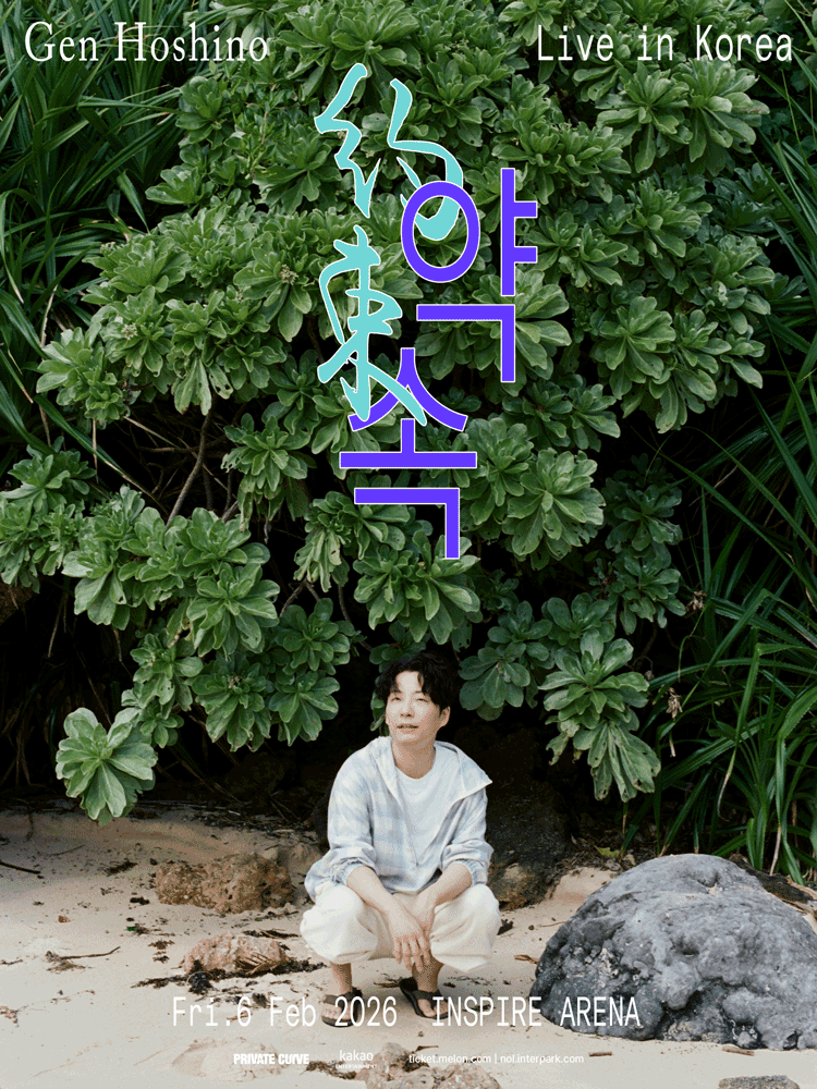 Gen Hoshino Live in Korea “약속”