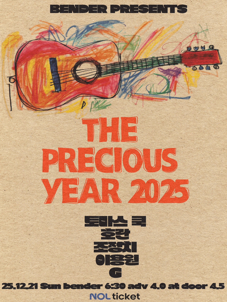 THE PRECIOUS YEAR 2025
