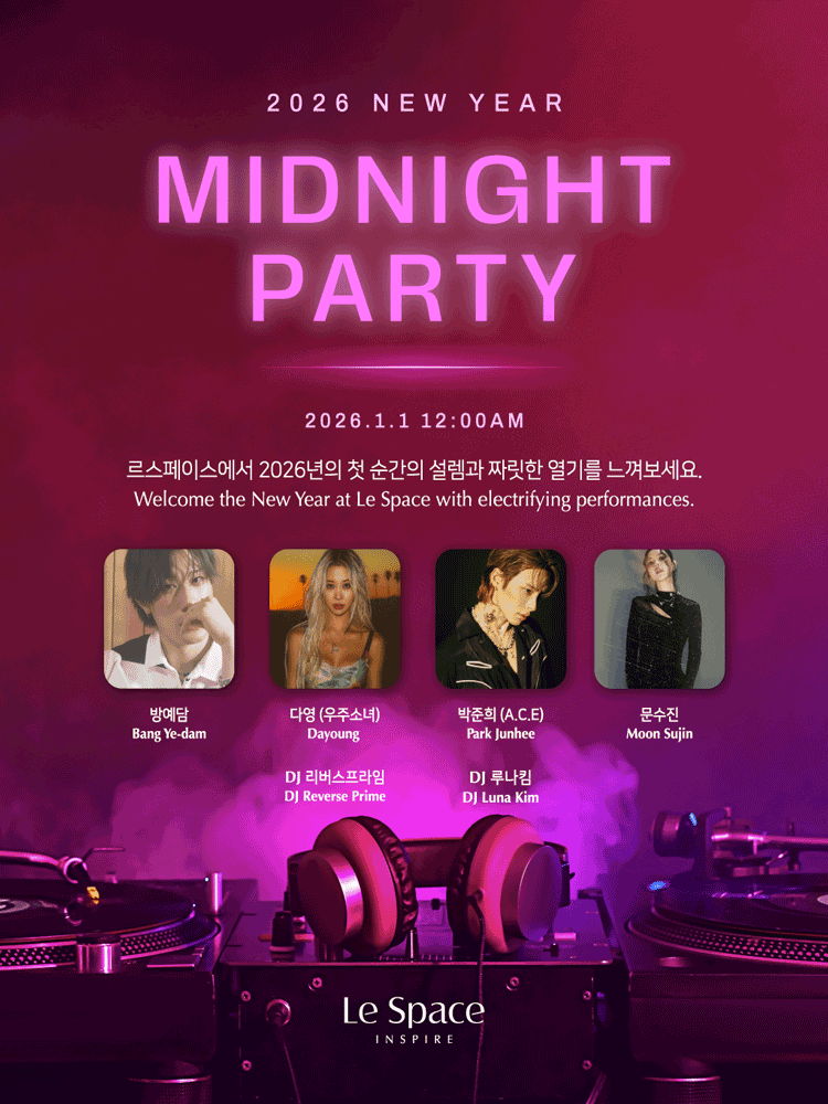 2026 New Year Midnight Party