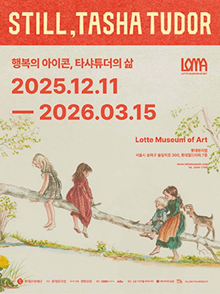 ［LOTTE MUSEUM］  Still, Tasha Tudor