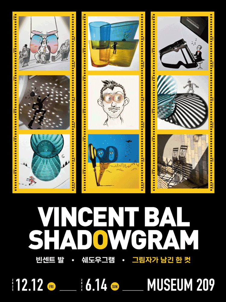 빈센트 발 : SHADOWGRAM