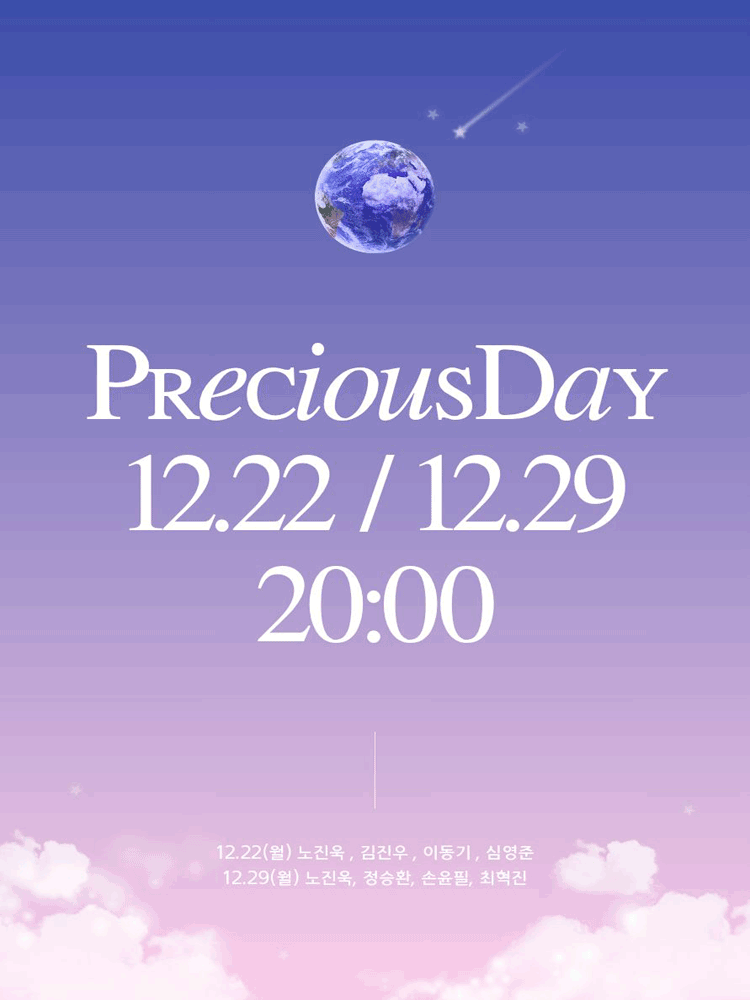PreciousDay