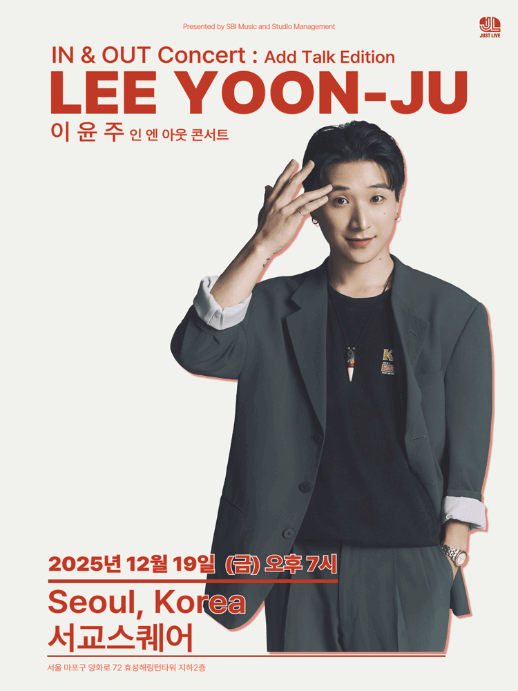 LEE YOON-JU 이윤주 IN＆OUT Concert
