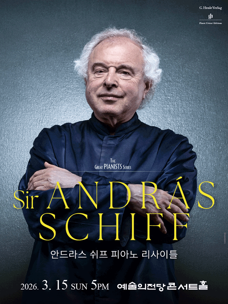 András Schiff Piano Recital