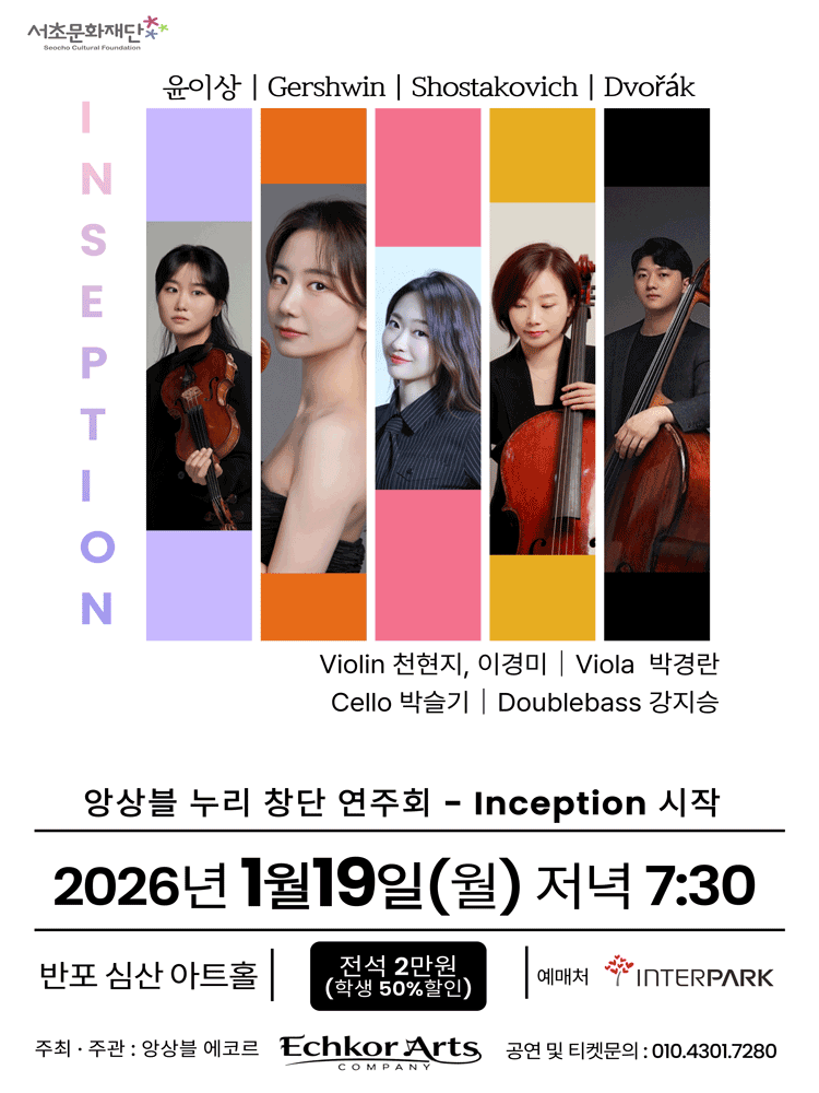 Ensemble Nuri 1st. Concert - Inception