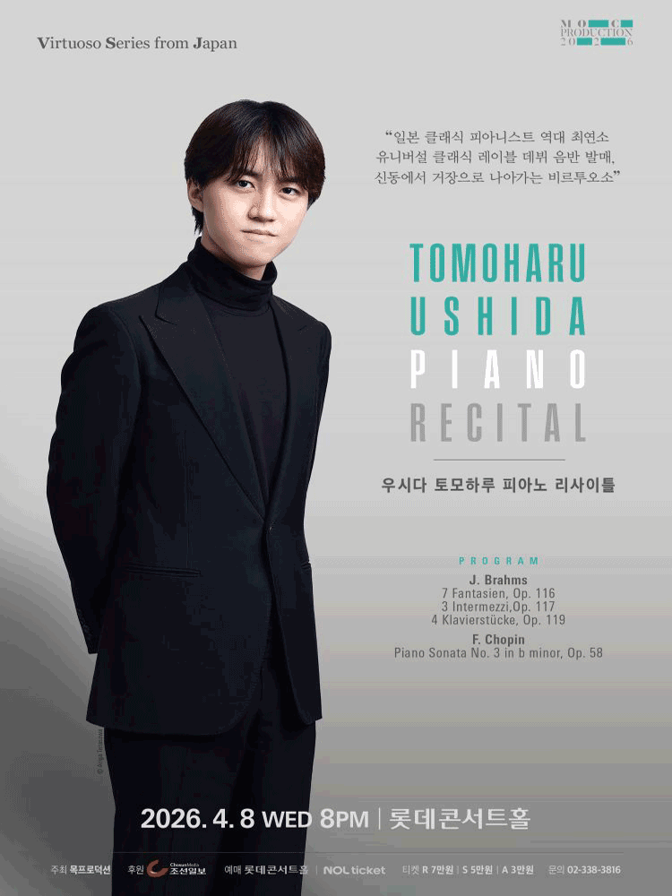 Tomoharu Ushida Piano Recital