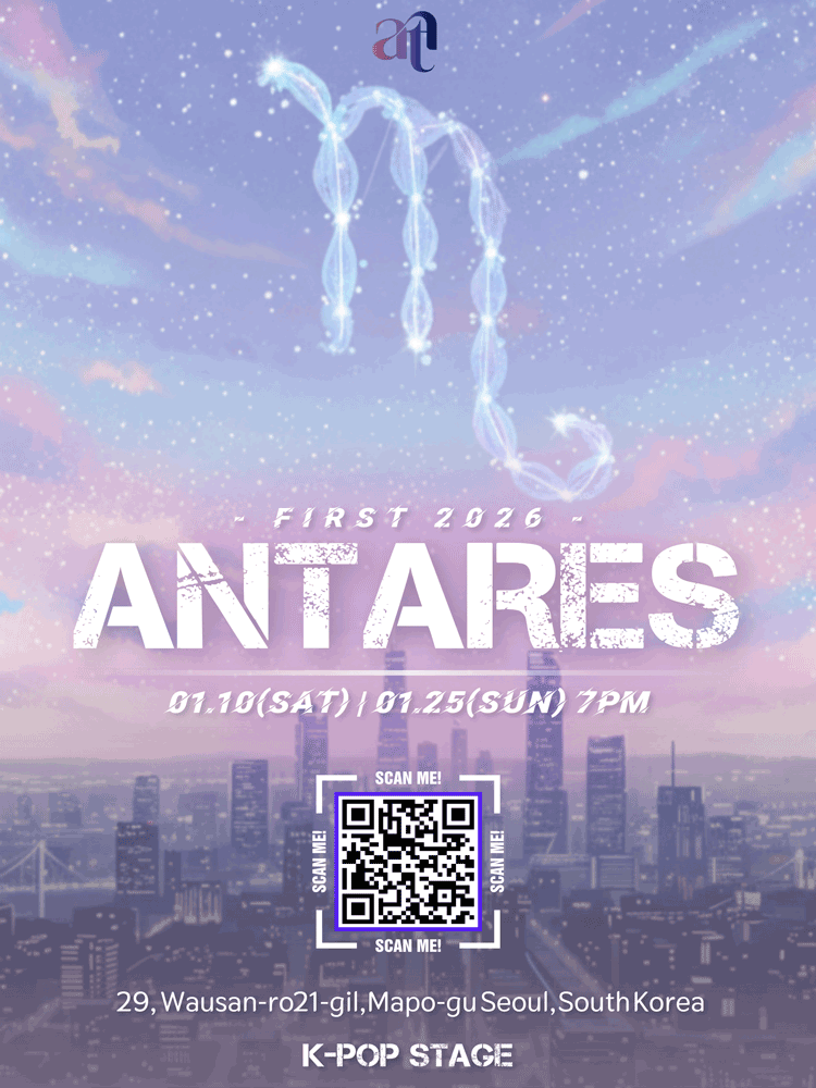 Antares The First 2026