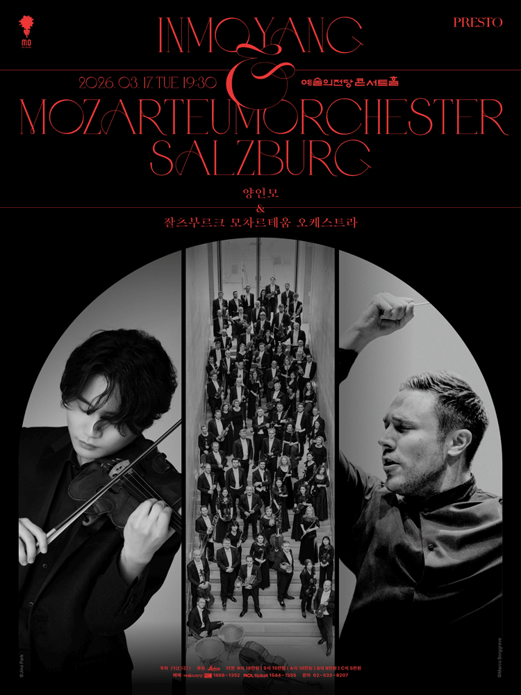 Inmo Yang & MOZARTEUMORCHESTER SALZBURG
