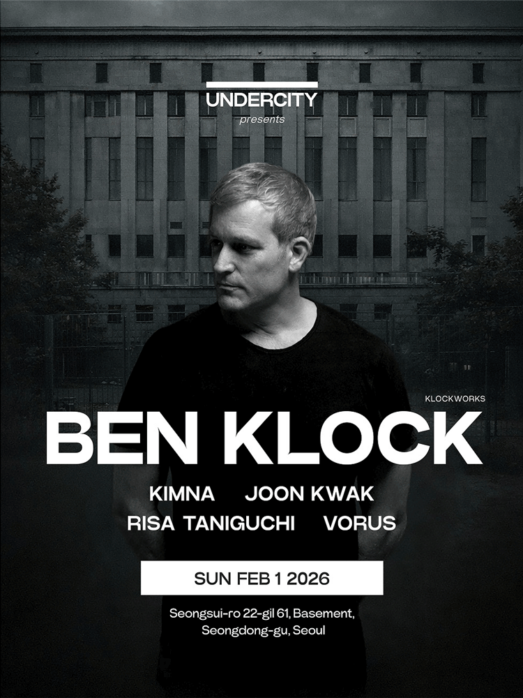 UNDERCITY presents Ben Klock 성수동 언더시티 벤 클락 내한공연 포스터