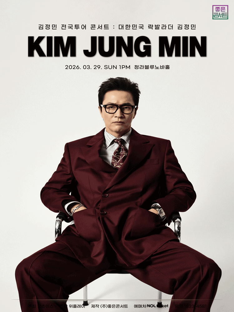 김정민 전국투어 콘서트：대한민국 락발라더 김정민 - 인천 포스터