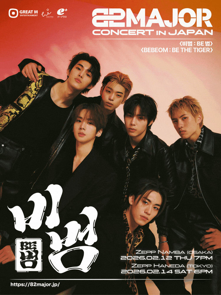 82MAJOR CONCERT 〈BEBEOM : BE THE TIGER〉 in JAPAN OSAKA 포스터