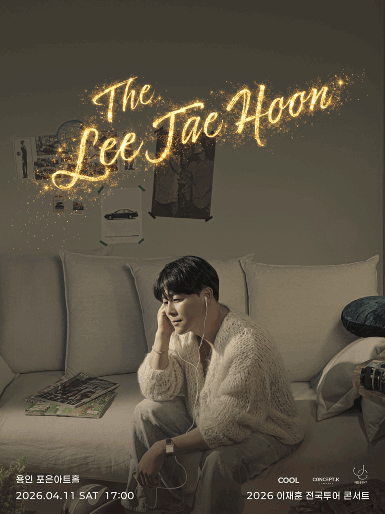 2026 〈THE 이재훈 전국투어콘서트 - Come on〉 - 용인 포스터