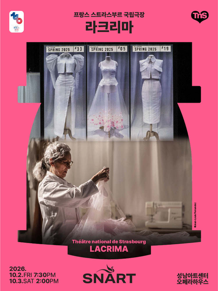 Théâtre National de Strasbourg ‘LACRIMA’