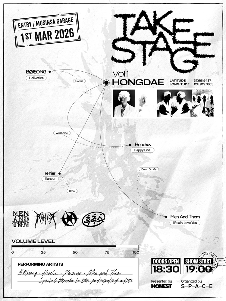 TAKE STAGE Vol.1 HONGDAE in 무신사개러지 포스터