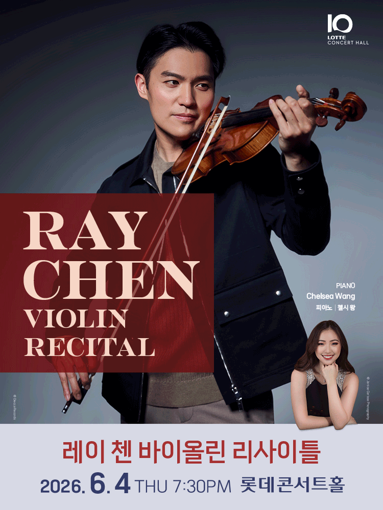 Ray Chen Violin Recital
